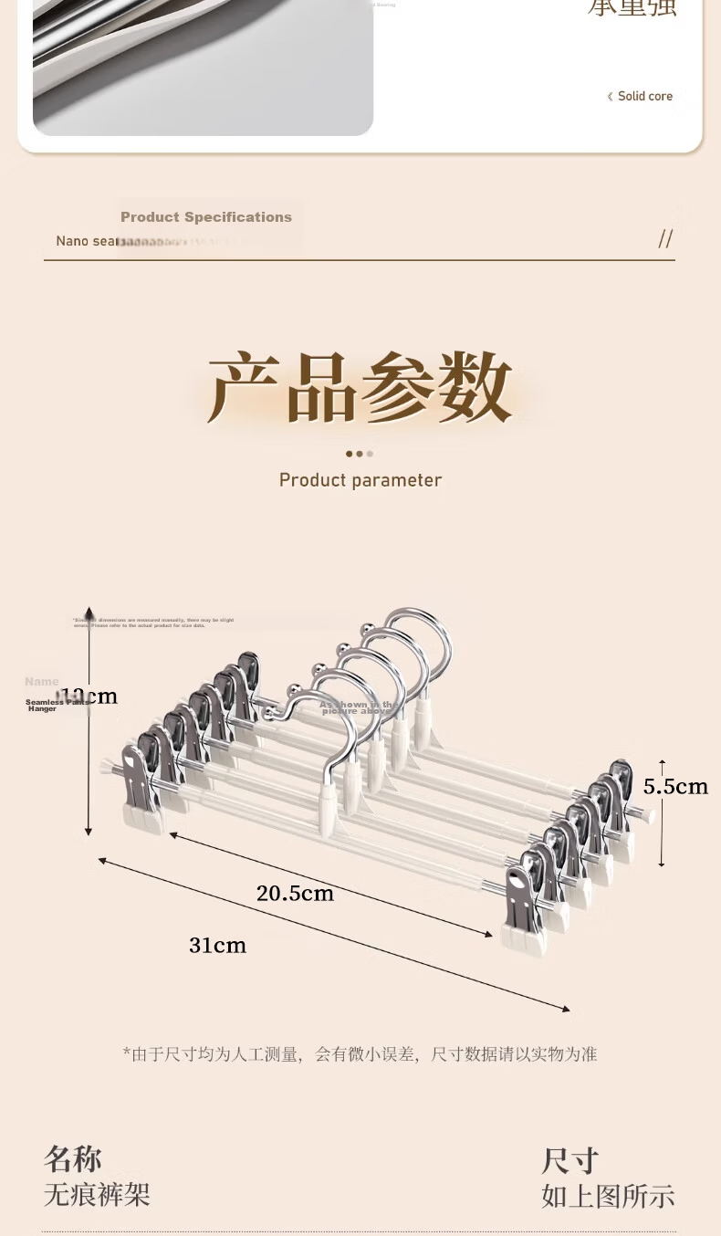 Mengtin Non-Slip Pants Hangers Clips Luxury Retractable Adjustable Thickened Clothes Hangers White 10 Pieces 9