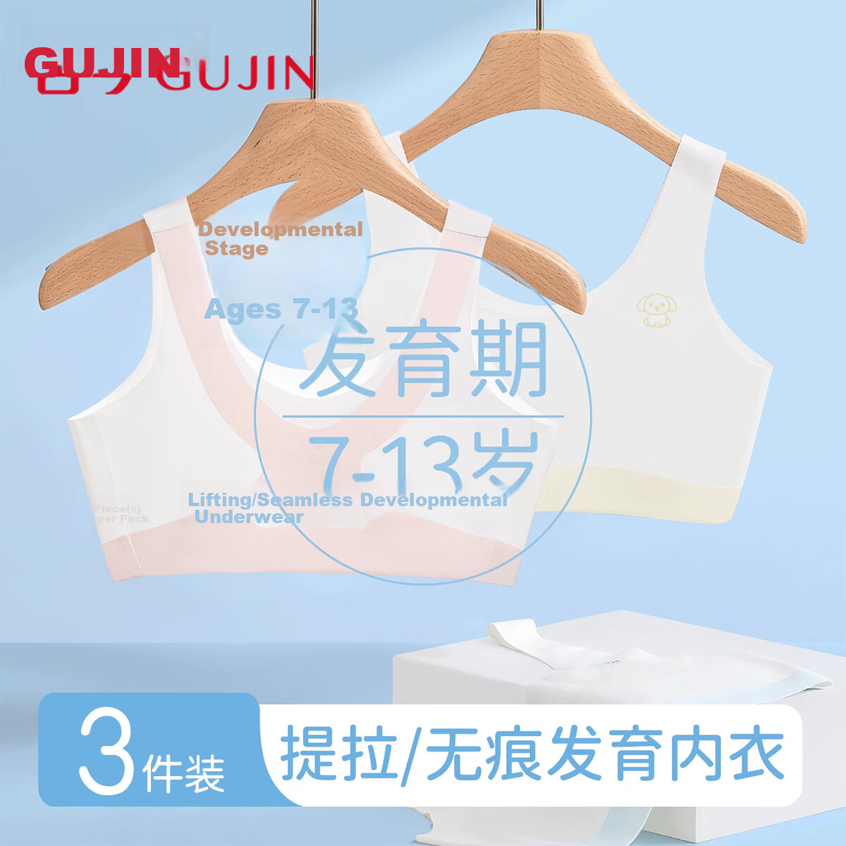 GUJIN 3-Pack Girls' Sports Bras for Developmental Stage, Children's Tank Tops, Primary School Girls' First Stage Bras for 9-Year-Old Girls
