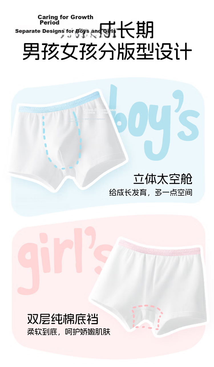 BANANA TRIP Kids Disposable Underwear 7A Antibacterial Boys Cotton Boxer Briefs Class A Sterile Individually Packaged XS Size 4 Pieces 15