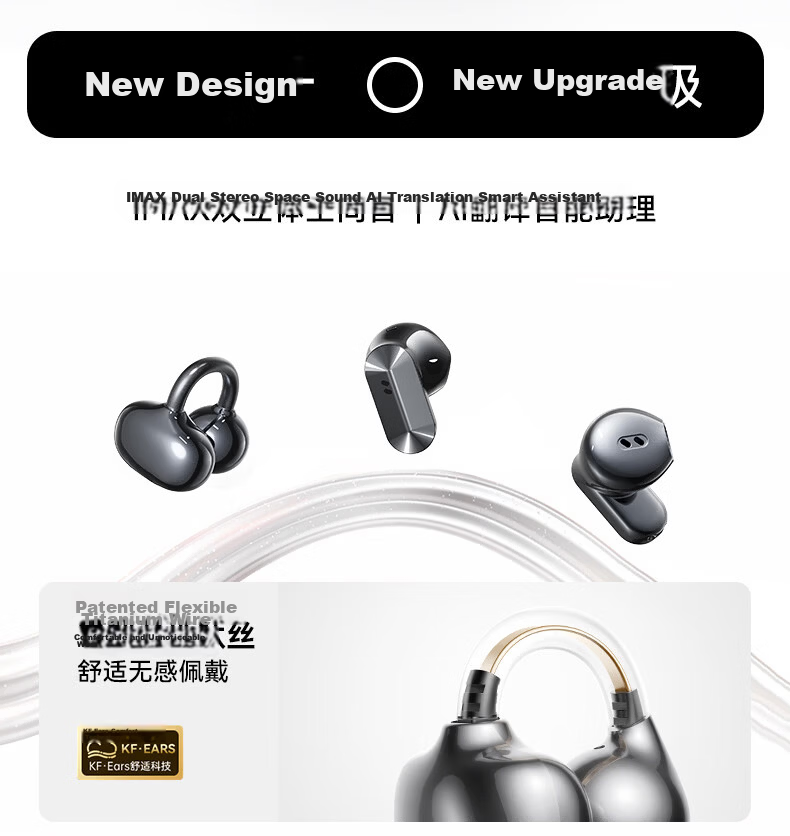 Jinyun [2026 Latest Model | Berlin Sound] Bluetooth Ear Clip Semi-In-Ear Dual Earphones 2-in-1 Ultra-Long Battery Life Comfortable for Long Wear AI Translation A30 11