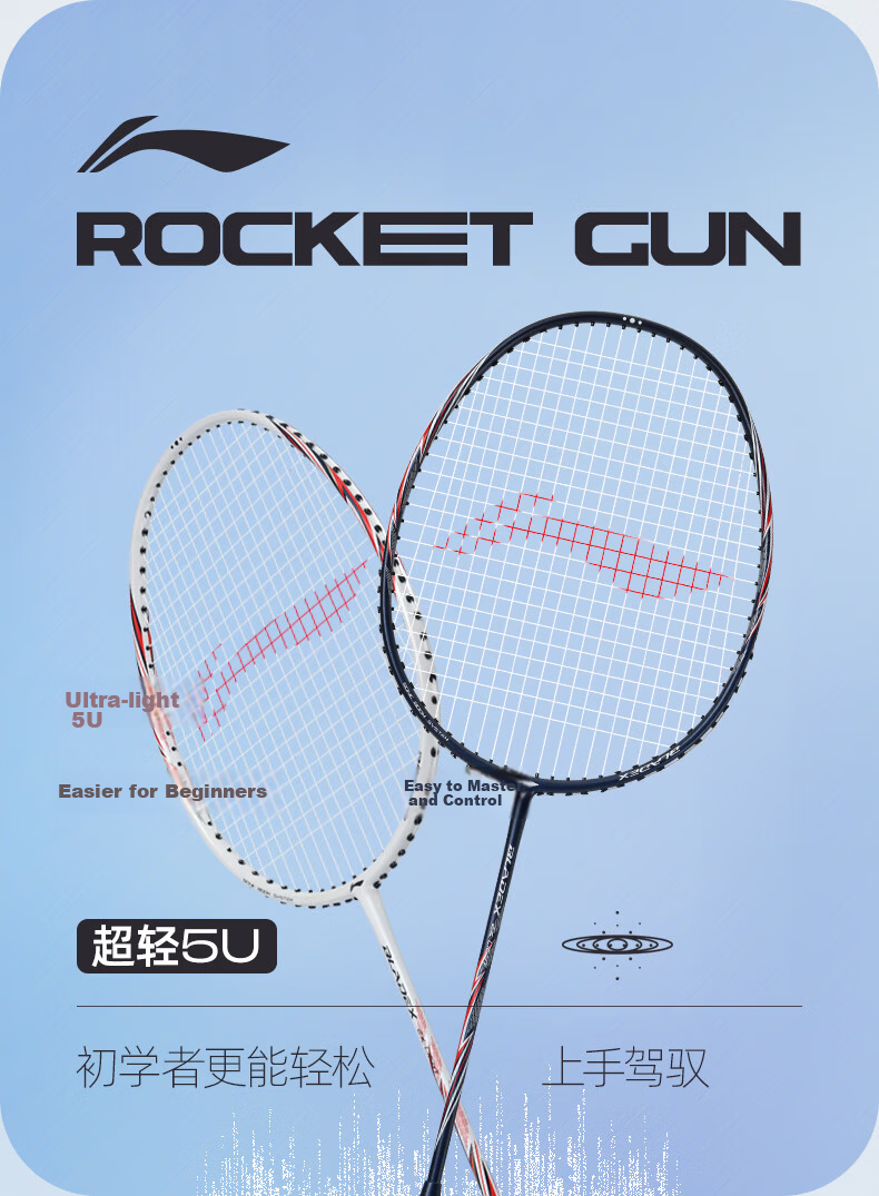Li-Ning Badminton Racket Set, Full Carbon Double Rackets, Fengying Series, Ultra-Light 5U Competition And Training Rackets, White/pink, Pre-Strung 10
