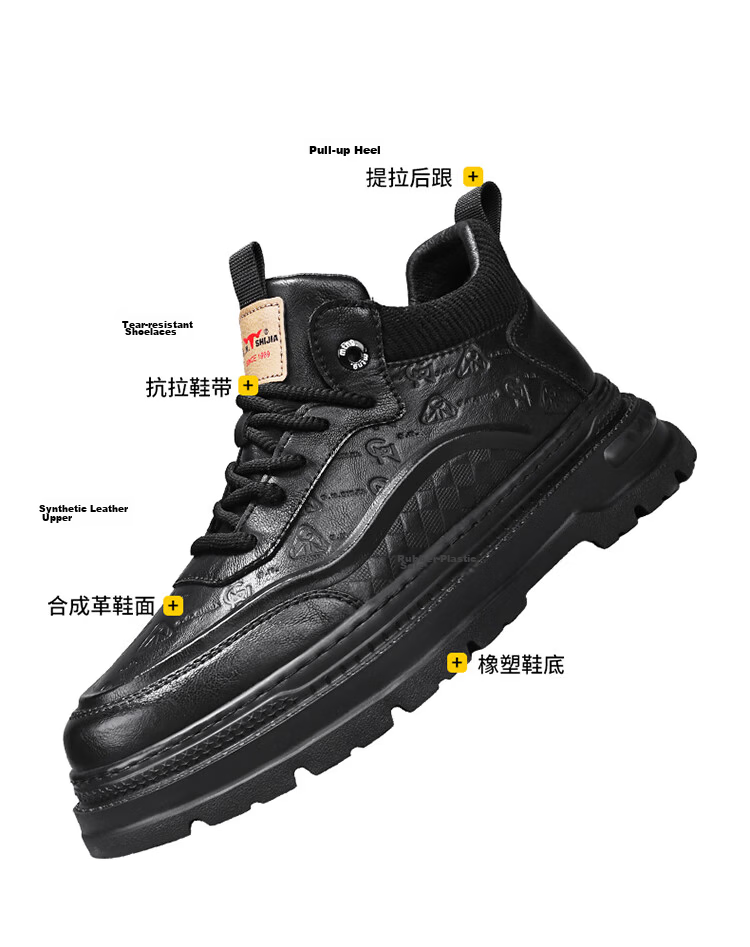 Bull Family Versatile Retro Martin Boots Men Autumn Winter New Thick Sole Height Increasing Work Shoes Comfortable Durable Outdoor Casual Shoes 2
