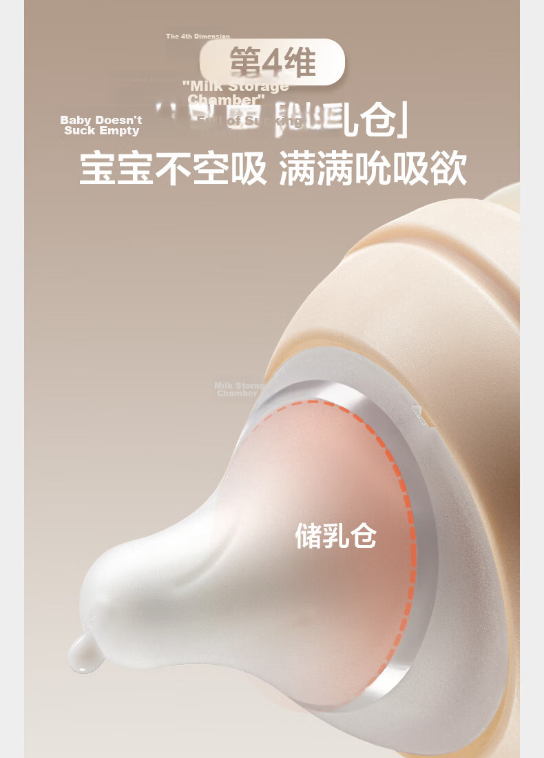 Babycare Ultrafiltration PPSU Anti-Choke Anti-Spray Baby Bottle Newborn Tilted Head Imitation Breast Milk 300ml Direct Drinking Spout 12 Months+ 11