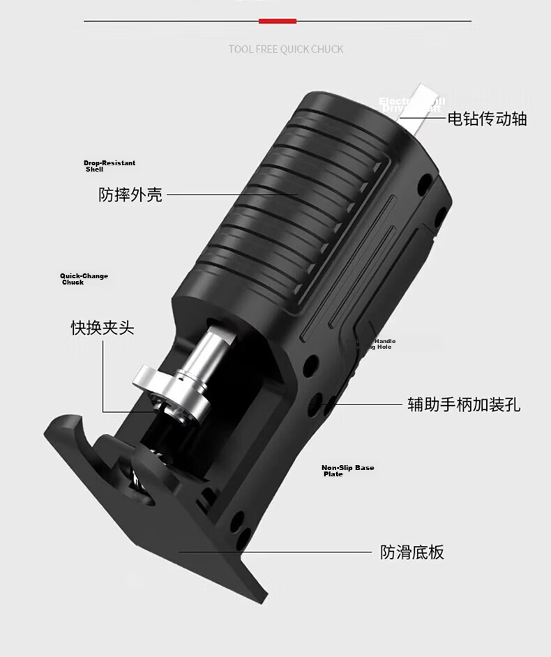 Lekali Electric Drill to Reciprocating Saw Conversion Head Household Small Electric Saw Handheld Woodworking Saber Saw 8