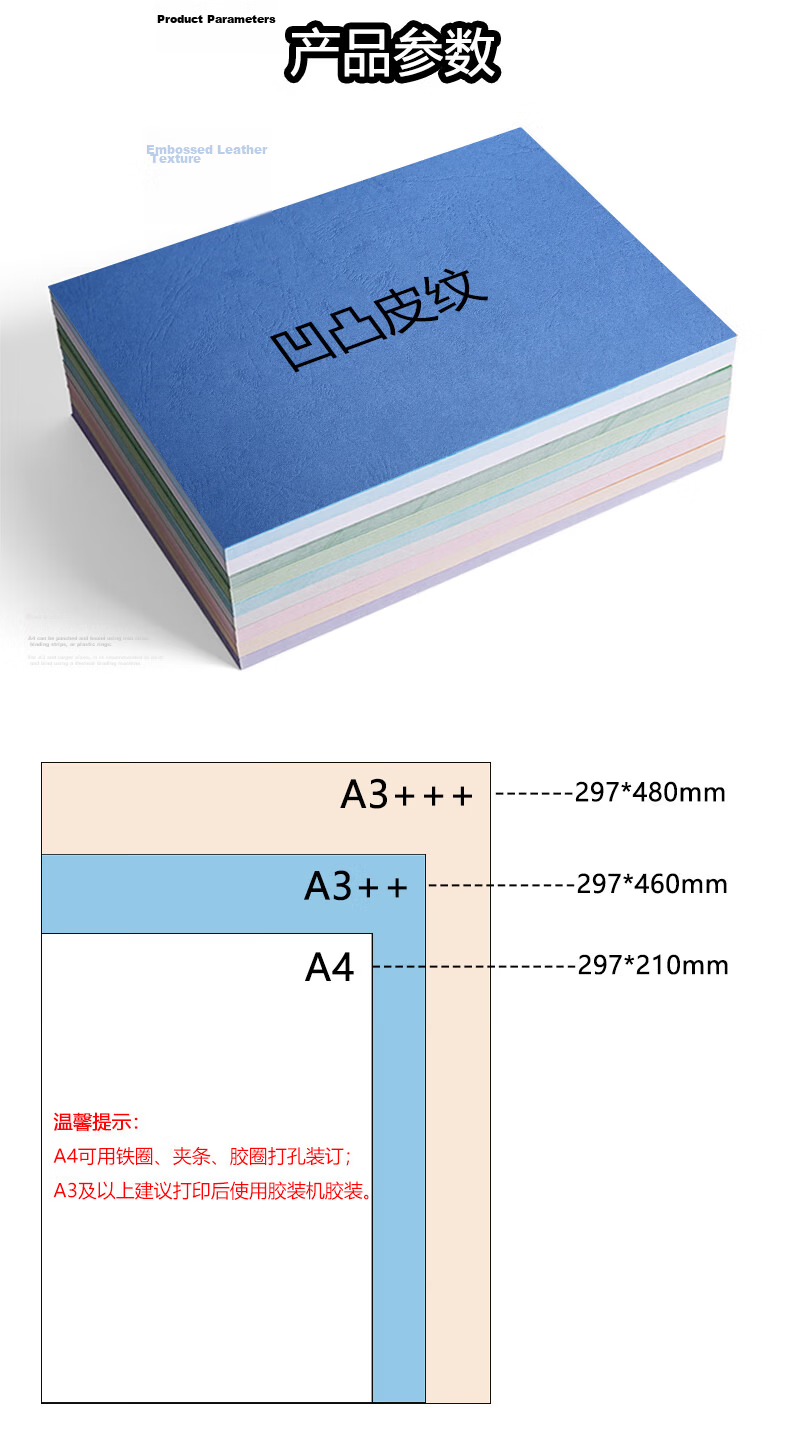 DOCON 230g A3++ Embossed Leather Texture Cover Paper Glue Binding Machine Faux Leather Texture Tender Document Contract Cover Cloud Paper 230g 297*460mm Dark Green 2