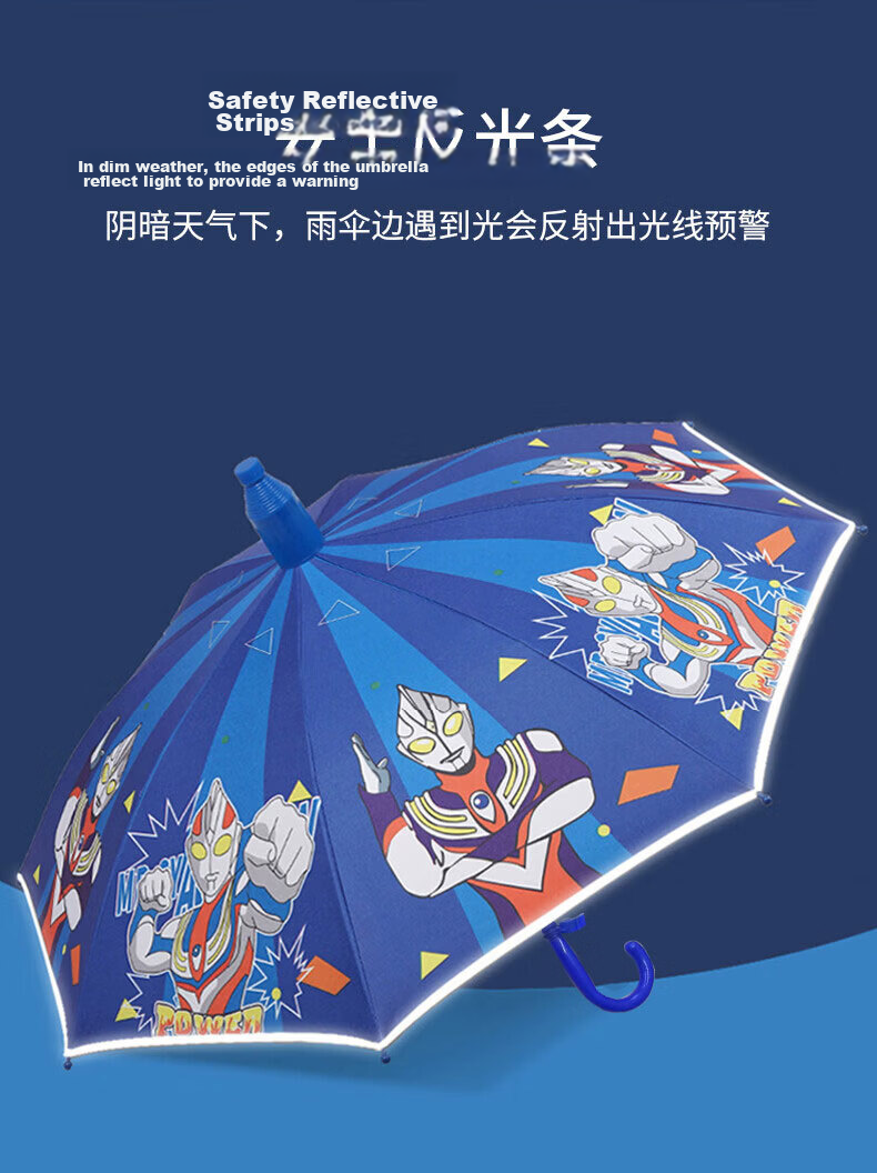 Baoshi Children's Umbrella for Girls, Sun Umbrella with Long Handle, Cartoon Design for Elementary School Students, Straight Handle for Both Sun And Rain Protection, Black Rubber Umbrella, Rainbow Playground 9
