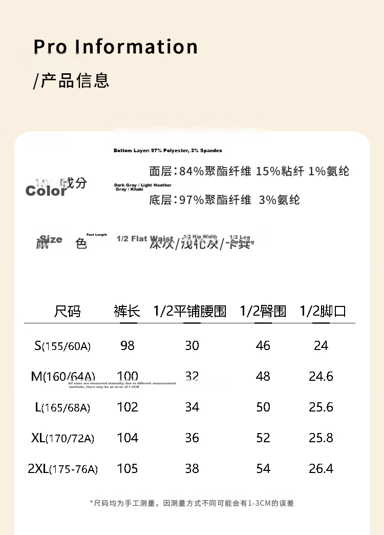 Baleno Herringbone Wide-Leg Pants for Women Spring Autumn 2026 New Woolen Split Pants Versatile Straight Narrow Casual Trousers 7