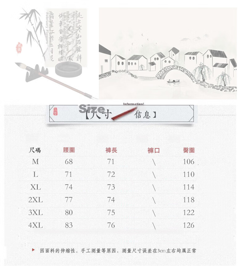 Songxier Chinese Style Men's Summer Thin Seven-Point Shorts New Chinese Style Ice Silk Cool National Trend Loose Casual Harem Pants 4