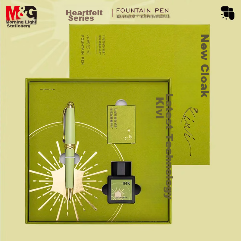 MASMARCU Morning Glory Invincible Heart Metal Fountain Pen Set Gift Box (Fountain Pen*1 + Black Ink*1 + Ink Cartridges*5) FP0052 Middle School Graduation Gift