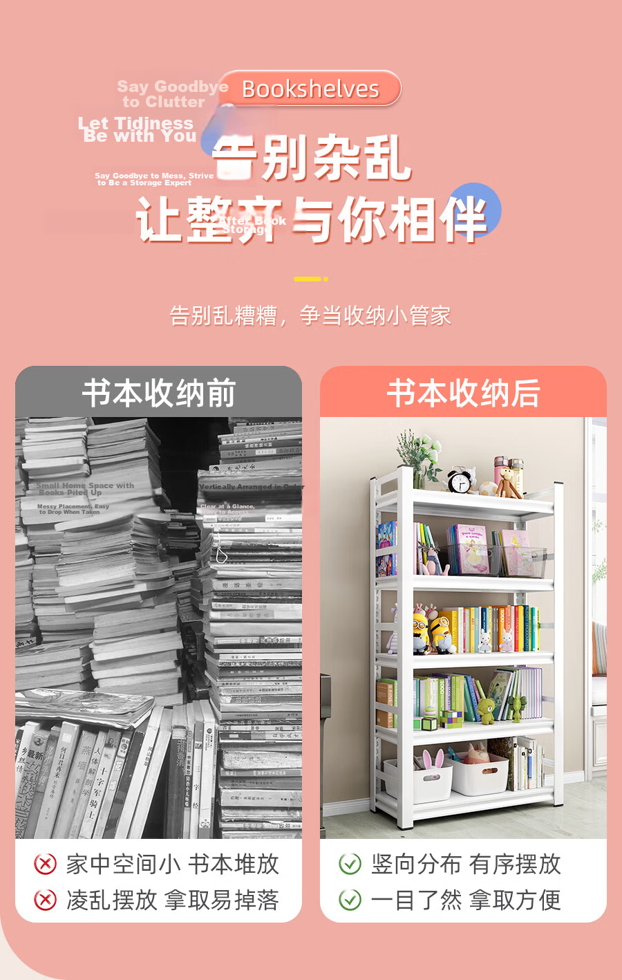 Tangji Bookshelf Home Floor Storage Rack Student Steel Storage Shelf White Five-Tier 50*30*138cm 6