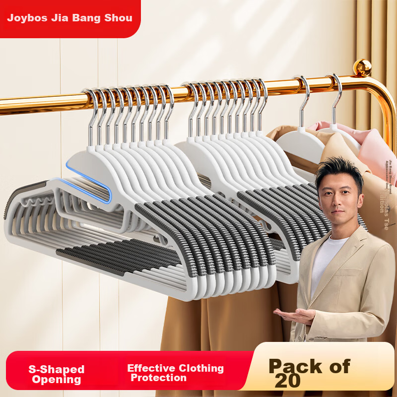 Jiabangshu Non-Marking Clothes Hangers Set of 20, Home Anti-Slip Collar Protecting Hangers for Dormitory, Bedroom, and Wardrobe