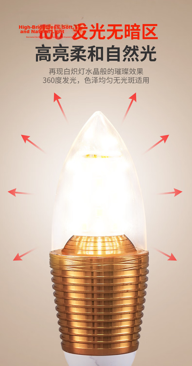 LABOT LED Full Spectrum Corn Bulb Energy-saving Light E27 Large Screw Base High Power Three-color Dimmable Household Bright Light 12W White Light 5