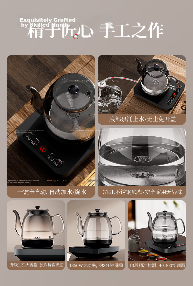 AUX Automatic Water-Filling Electric Kettle, Tea Table Integrated Electric Tea Stove Electric Kettle, Built-In Tea Table Electric Kettle for Brewing Tea And Sterilizing Tea Set, Electric Tea Tray HX-10B76 4