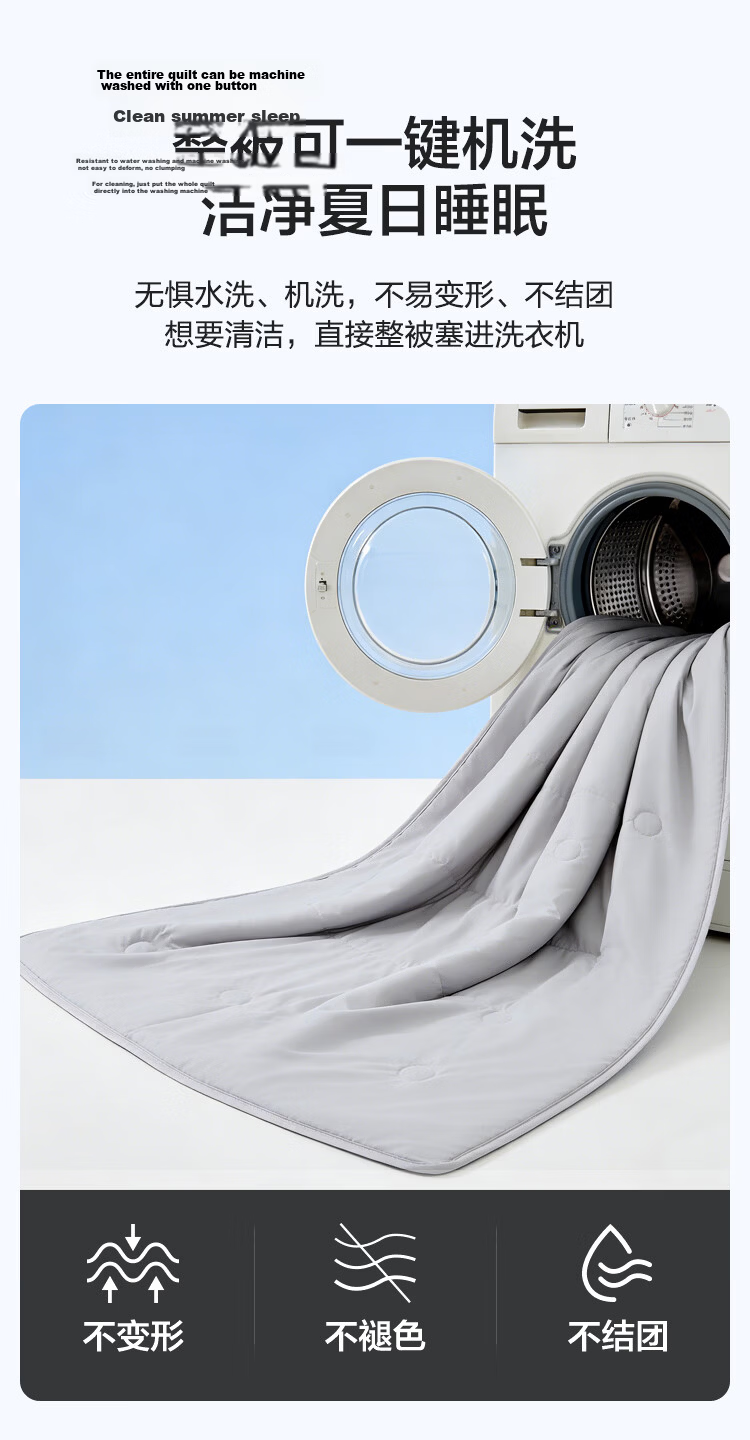 JD Original Oxygen Grid Summer Cool Quilt, Class A Antibacterial Breathable Air Conditioning Quilt, Machine Washable Fiber Summer Blanket, Blue 2x2.3m 11