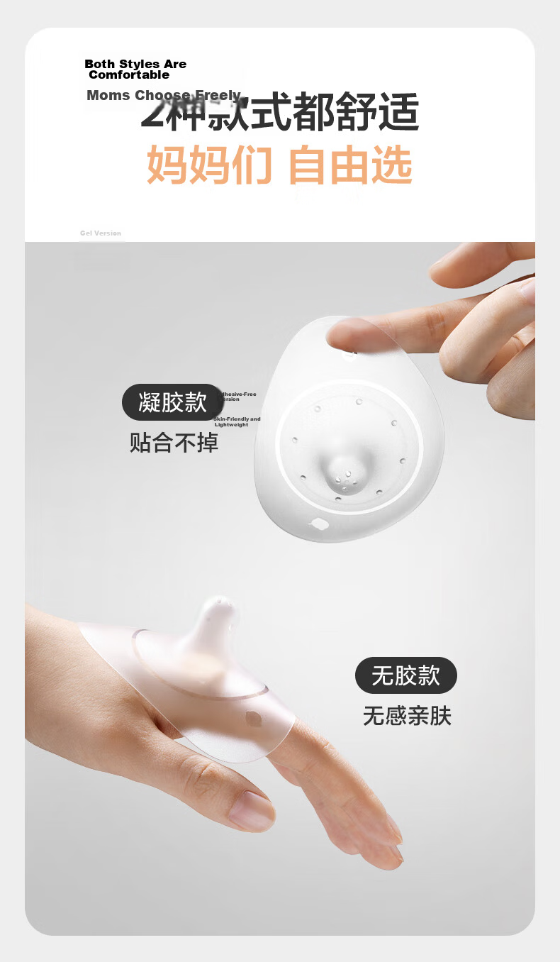 Babycare Newborn Nipple Shield Nipple Protector Nursing Aid Pacifier Breastfeeding M Size 6