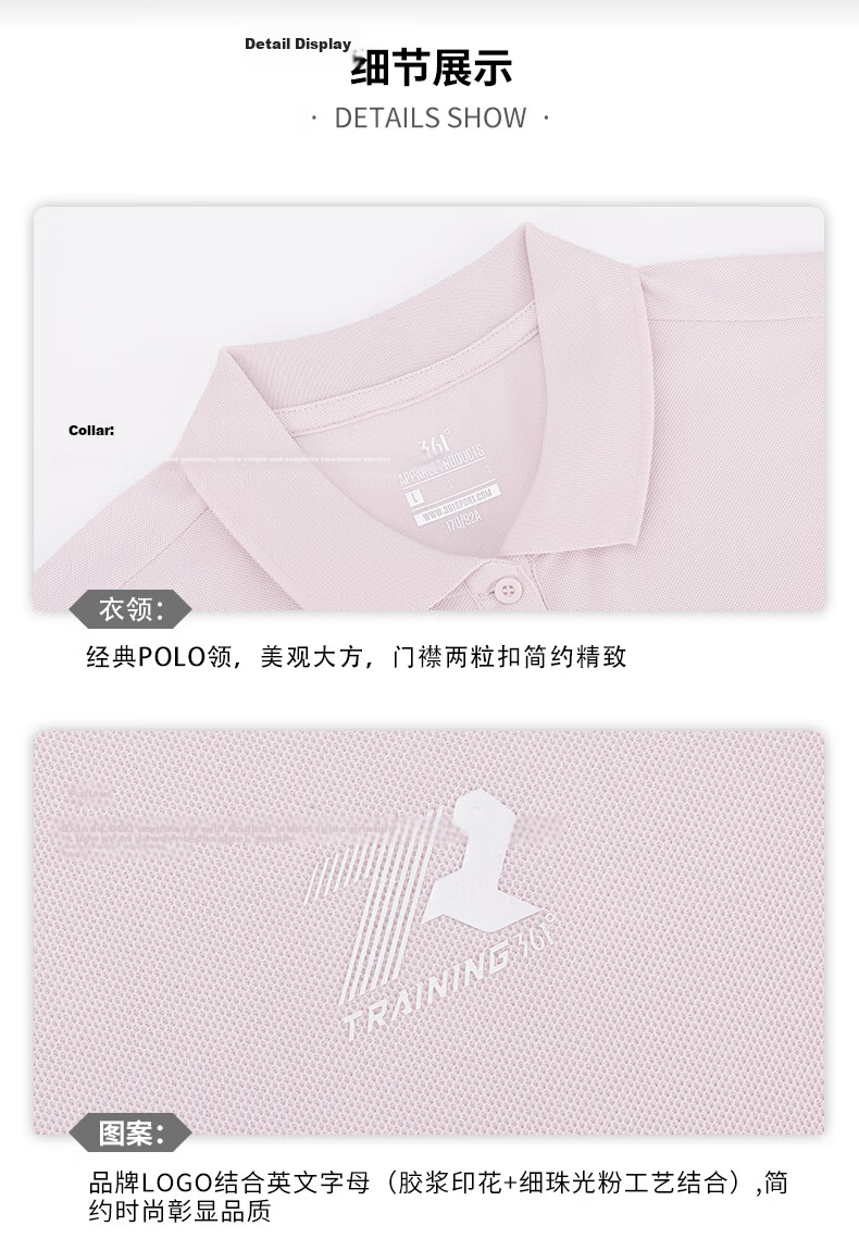 361° Women's Spring Summer Sports Polo Shirt Quick-Dry Fitness Casual Running Short Sleeve Top 662624111H-2 32
