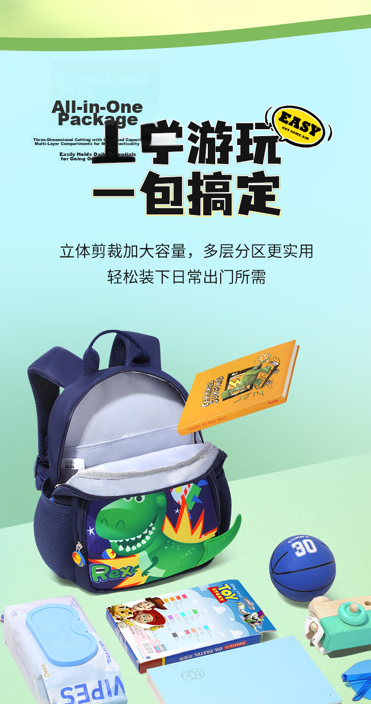 Disney Kindergarten Backpack for Ages 3-6 Lightweight Breathable Outdoor Large Capacity Cute Dinosaur Kids Small Bag Simple Style 9