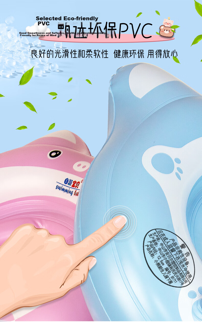SwimmingBaby Infant Swim Ring Newborn Underarm Double Airbag Anti-Choke Swimming Ring Kids Swim Gear 7