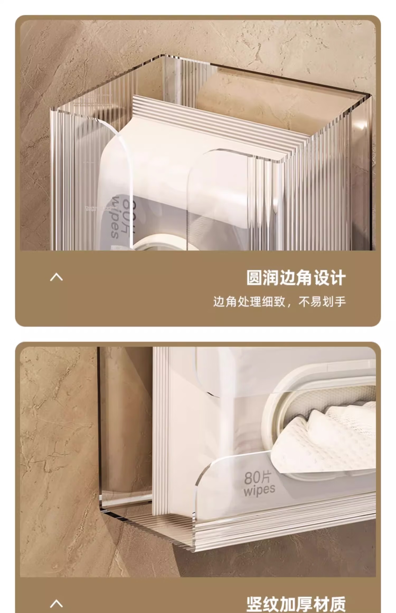 MUYA Suction Cup Tissue Box Facial Tissue Storage Box No Drilling Wall-Mounted Household Bathroom Toilet Paper Dispenser Roll Paper Holder 18