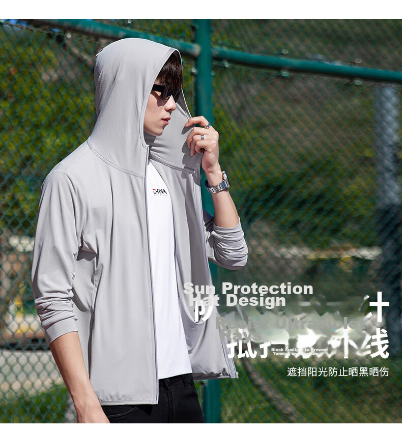 Huili Sun Protection Clothing for Men, UPF50+ UV Protection, Ice Silk Breathable Sun Protection Jacket, Men's Skin Coat, Quick-Drying Windbreaker 15