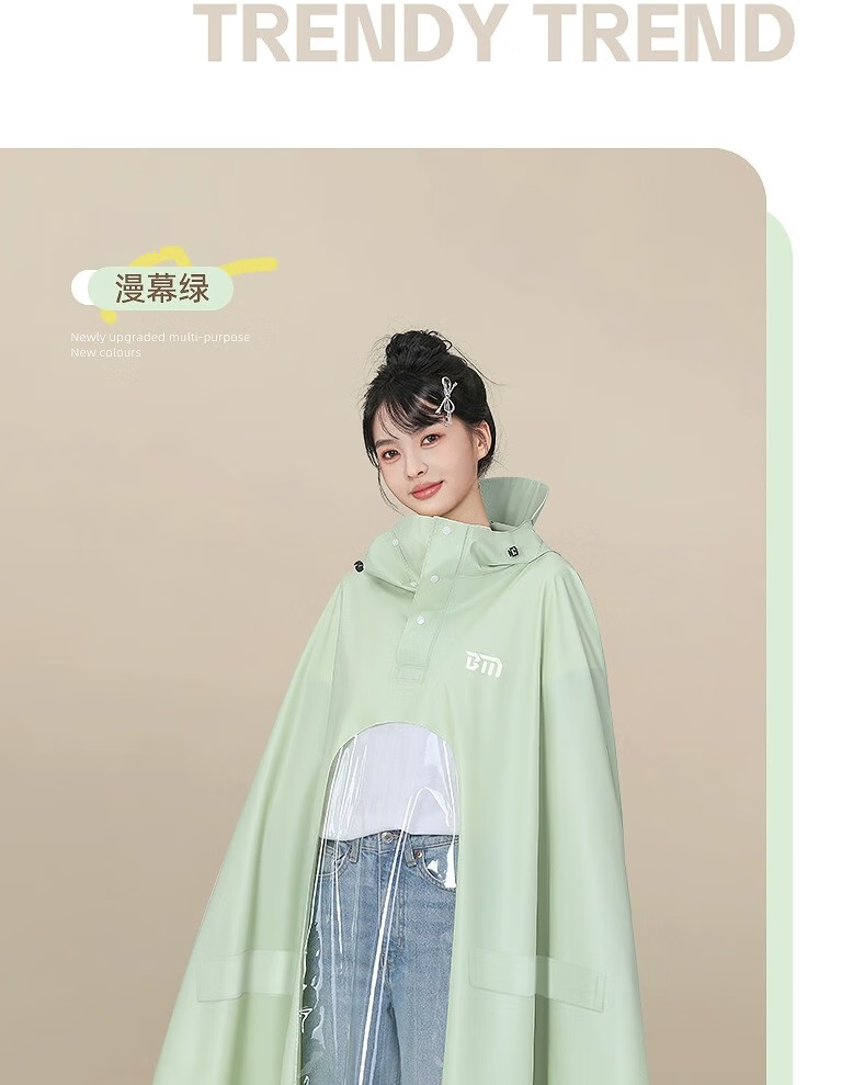 Beimei Electric Scooter Raincoat for Women, Adult Long Full-Body Heavy-Duty Waterproof Poncho for Outdoor Riding 24