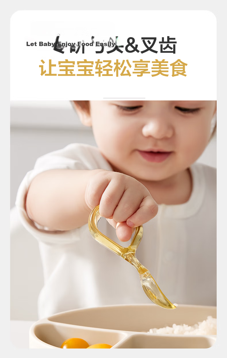 Babycare Children's Training Spoon PPSU Tableware Baby Self-Feeding Fork and Spoon Set with Ring-Shaped Short Handle Lunch Box 11