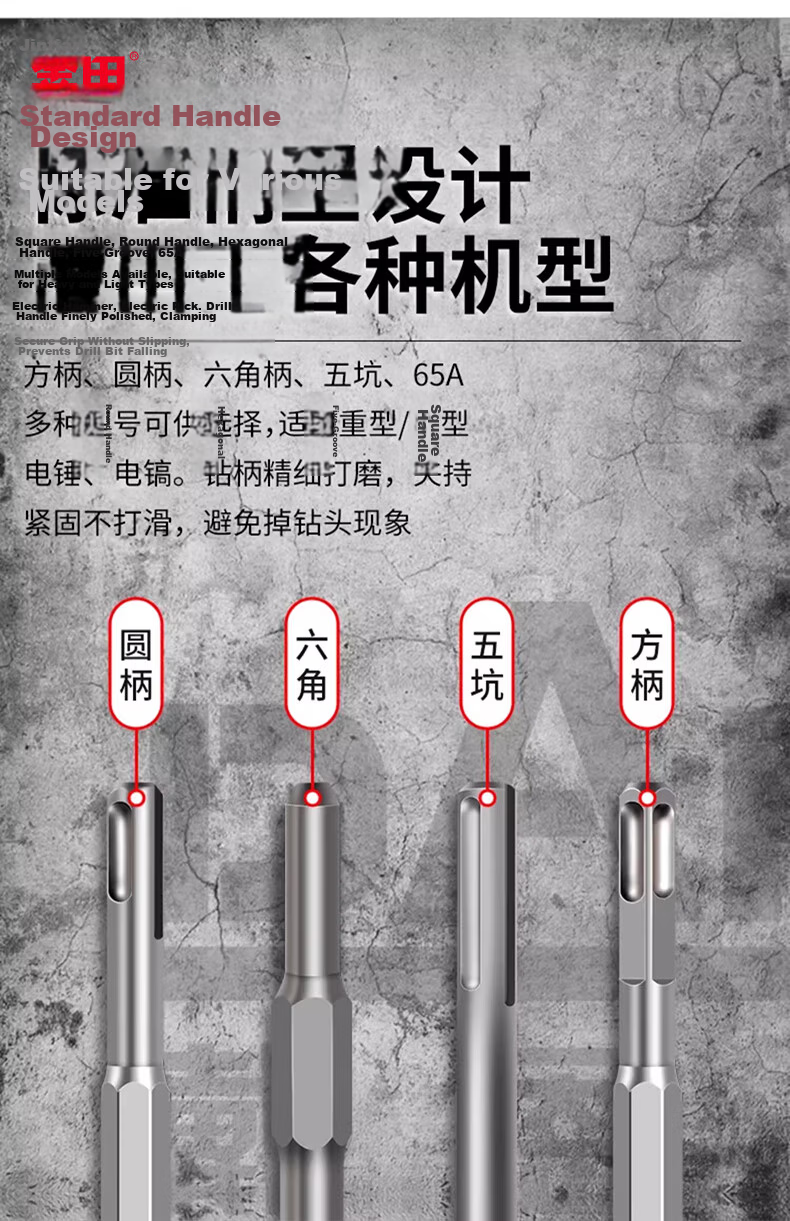 Jintian Spring Steel Square Handle 19x280x120mm Wide Flat Chisel Electric Hammer Chisel Impact Drill Concrete Electrical Grooving Tool 6