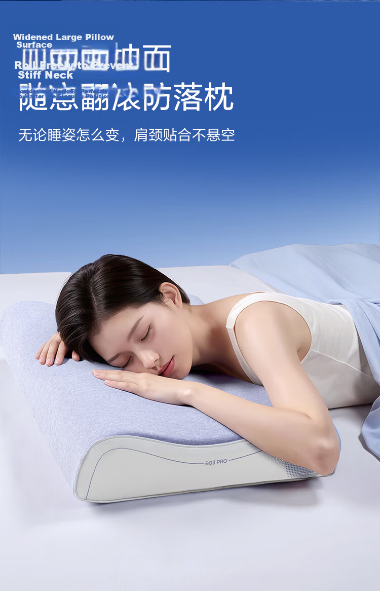 NetEase Yanxuan B03 Blue Stick Deep Sleep Memory Foam Pillow Neck Support Sleep Aid Gift Class A Slow Rebound Antibacterial Pro 60*42*8cm 14