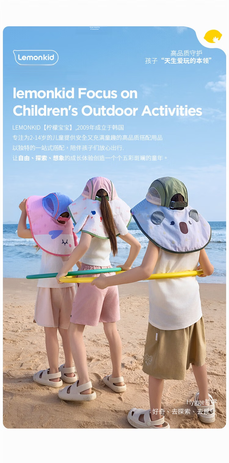 Lemon Baby Kids Sun Hat UV Protection Boys Girls Beach Wide Brim Sunshade Hat 33