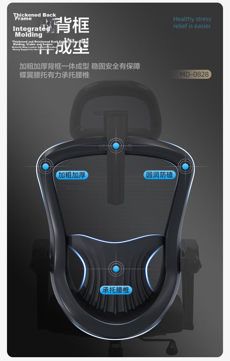 Bolis Office Chair Comfortable Long Sitting Computer Chair Home Staff Ergonomic Chair Study Chair Gaming Chair 0828 7