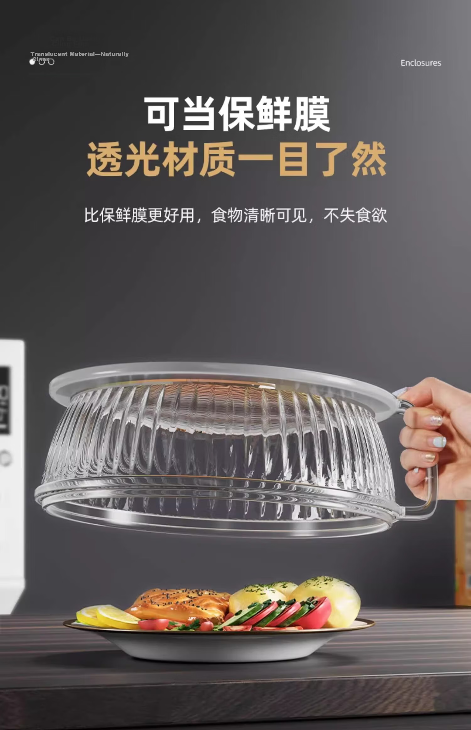 JiaDu Microwave Splash-Proof Cover High-Temperature Resistant Plastic Bowl Lid Household Oil-Proof Microwave Heating Cover Special Heat Dish Cover 14