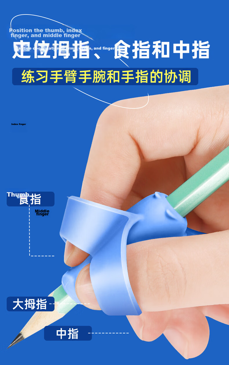 Cat Prince Pen Grip Corrector for Children, Primary School Students, and Kindergarten Beginners Aged 3-6, Wrist Writing Posture Correction Tool, 2-Pack 8