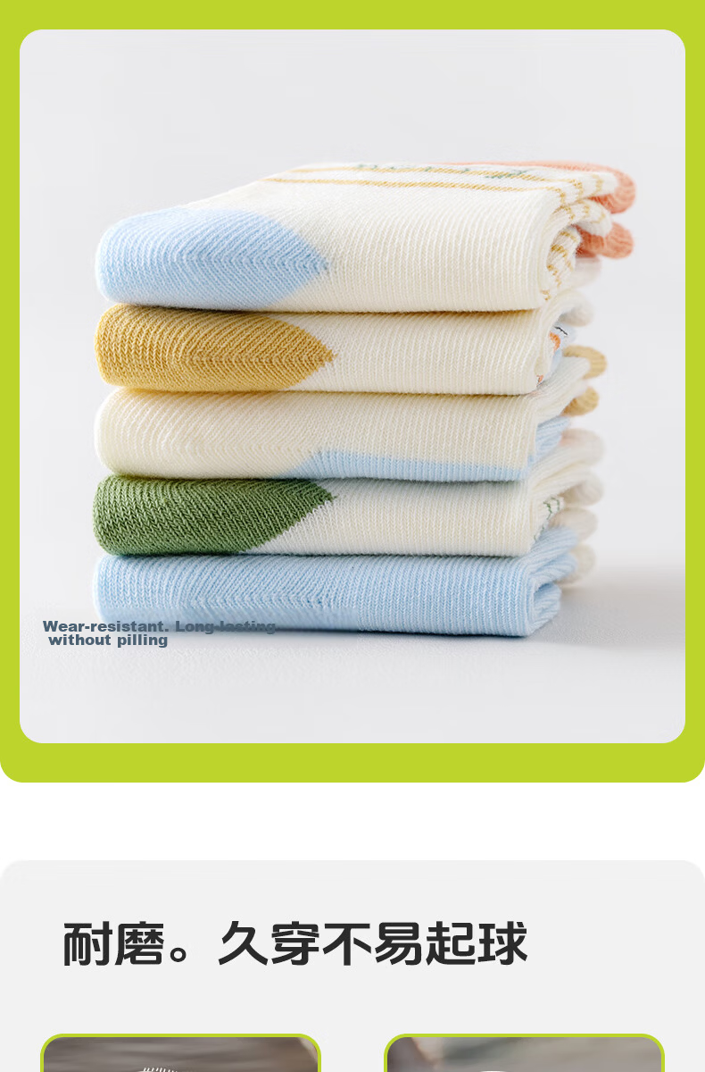 Growth Baby Mid-Calf Socks Spring and Autumn Seamless Thin Newborn Soft Cuff Non-Restrictive Cotton Socks A-Class Antibacterial 1-Year-Old Baby Short Socks 4
