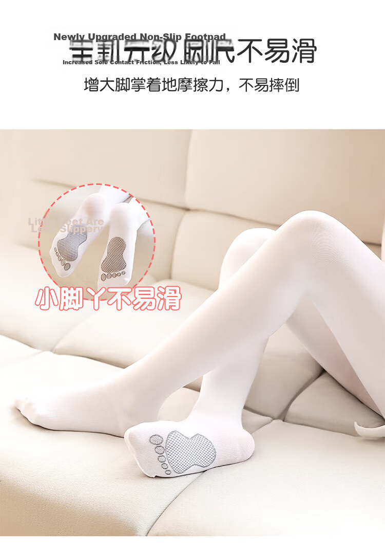 LangSha Children's White Dance Tights Pantyhose Girls Anti-Slip Footed Tights 2