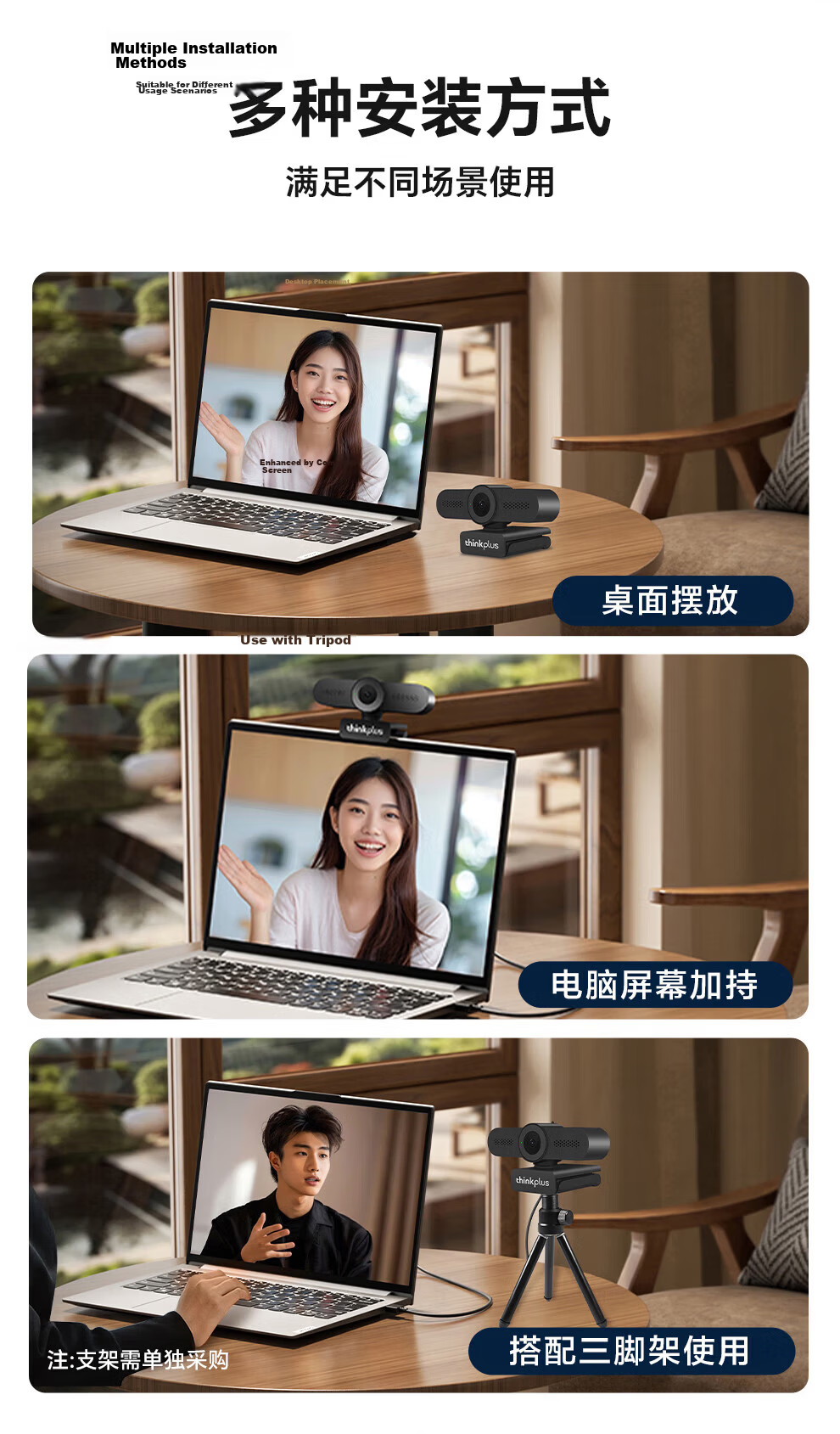 Lenovo ThinkPlus WL24A 2K HD Computer Live Streaming Webcam with Microphone, Autofocus, Plug-and-Play Video Conference Camera 9
