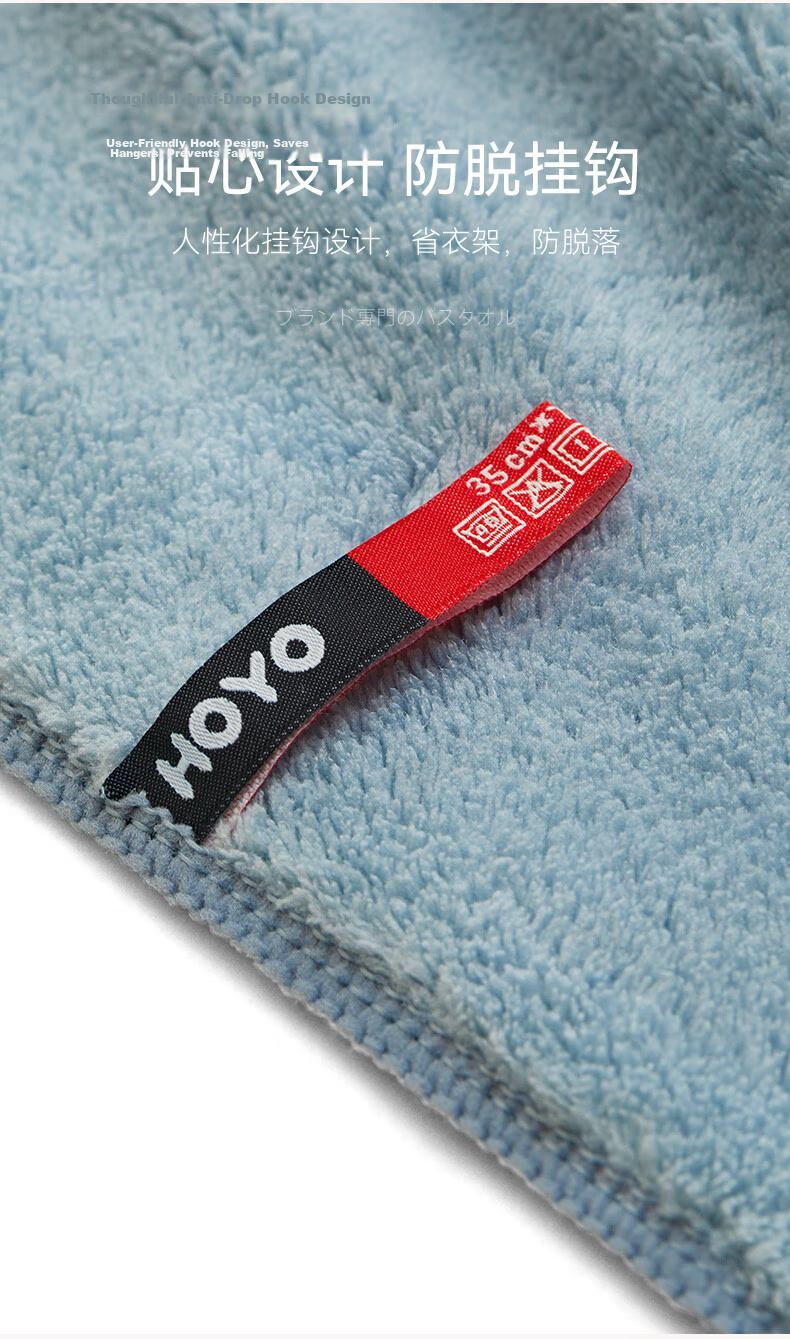 HOYO Japanese Towels for Men, Class A Snow Smooth Velvet Soft Absorbent Bath Towels, 3-Pack White Tea/Thin Ink/Thousand Grass Sports 8