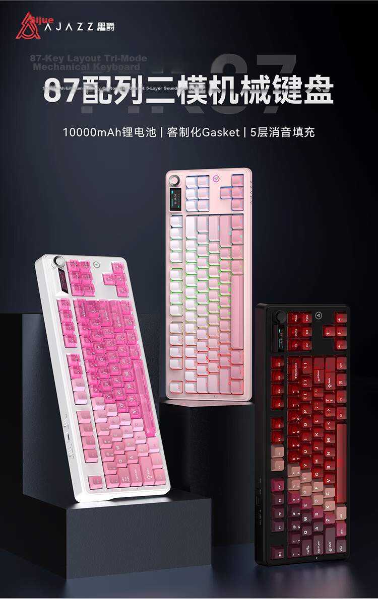 AJAZZ AJAZZ MK87 Wireless Mechanical Keyboard, Dual 8K Polling Rate, Wired/2.4G/Bluetooth, E-Sports Gaming 87-Key Mechanical Keyboard, Original Side-Engraved White Frosted, Xueke Switches 1