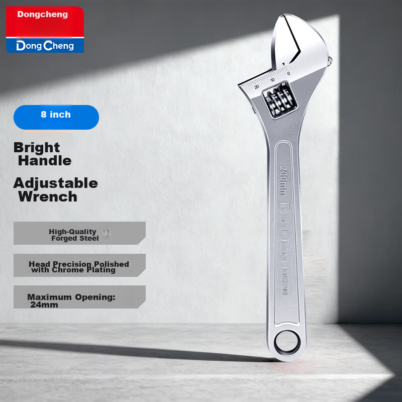 Dongcheng Adjustable Wrench 8 Inch Light Handle Adjustable Spanner Tool