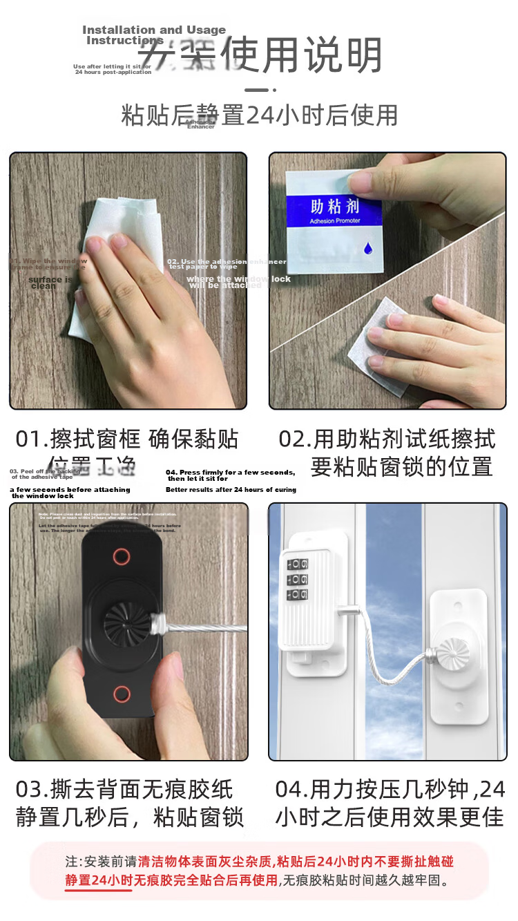 9i9 Child Safety Window Lock Refrigerator Combination Lock Security Lock Positioning Password Lock A11 14