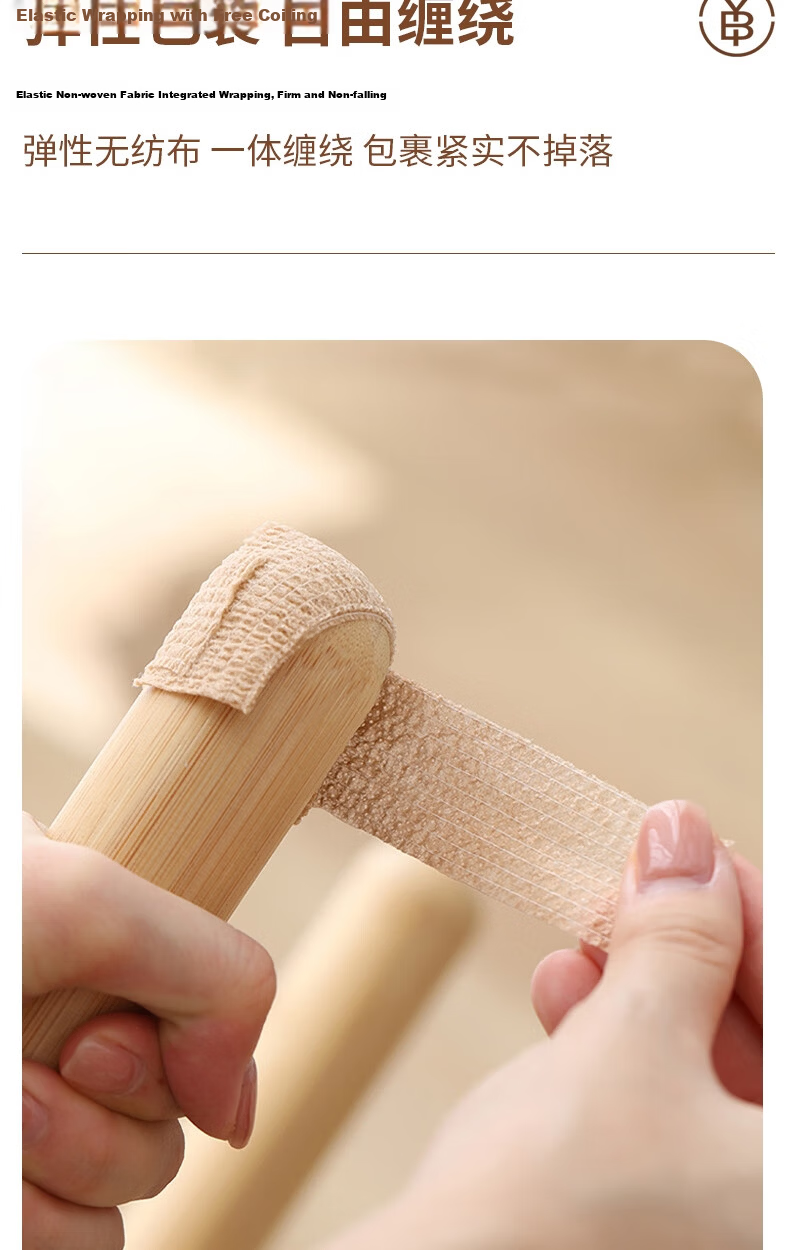 Bingyou Chair Leg Pad Protective Tape 10 Rolls Khaki Anti-Slip Table and Stool Leg Covers Protective Foot Sleeves Anti-Movement 8