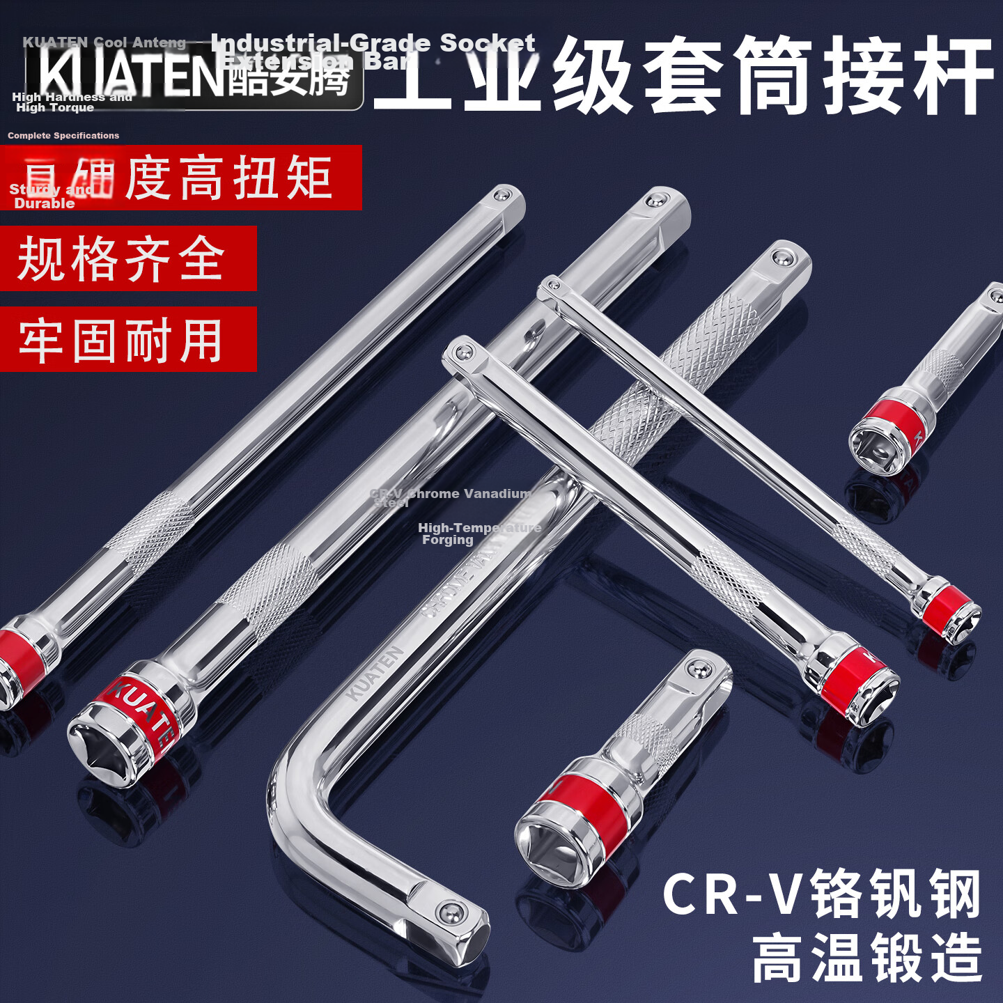 Kuanteng Ball Head Socket Extension Rod Power Extension Rod Long Extension Rod Large Fly Extension Rod Medium Fly Long Extension Rod Small Fly Extension Rod