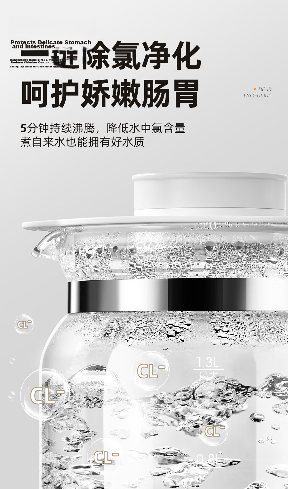 Bear Glass Temperature-Controlled Kettle 1.3L Baby Formula Warmer Hot Water Kettle with Rapid Air Cooling 12