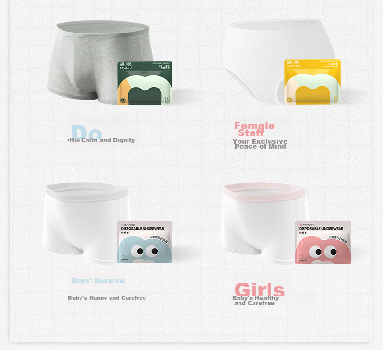 Mian Xiaoran [Medical Device Source Factory] Women's Disposable Sterile Underwear Maternity Postpartum No-Wash Daily Use Pants Size 2XL 12