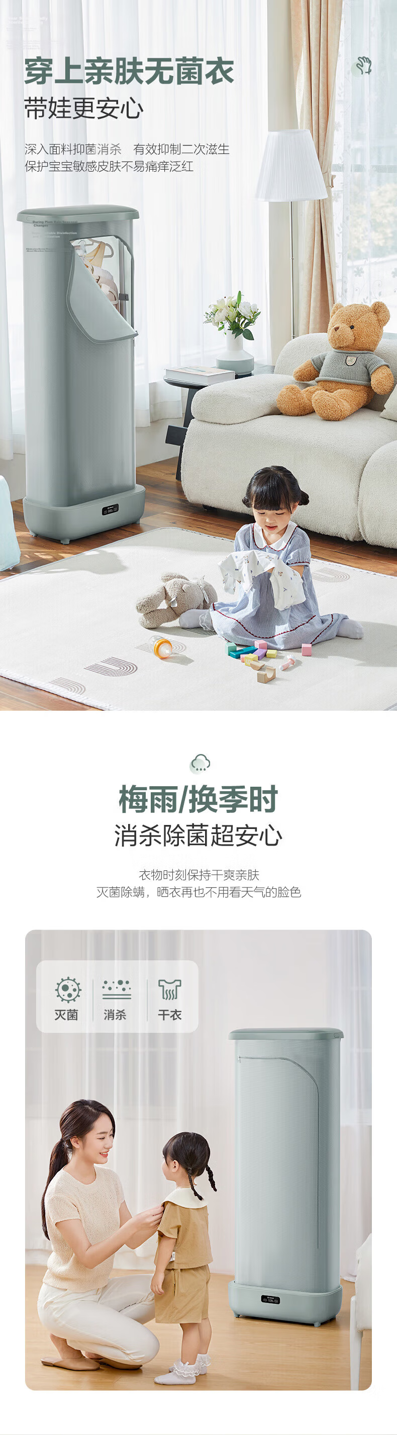 AIRMATE Foldable Storage Home Dryer Clothes Dryer Warm Air Sterilizer Small Baby Clothes Disinfection Machine Quiet Timer Air Dryer HG08-R8 6