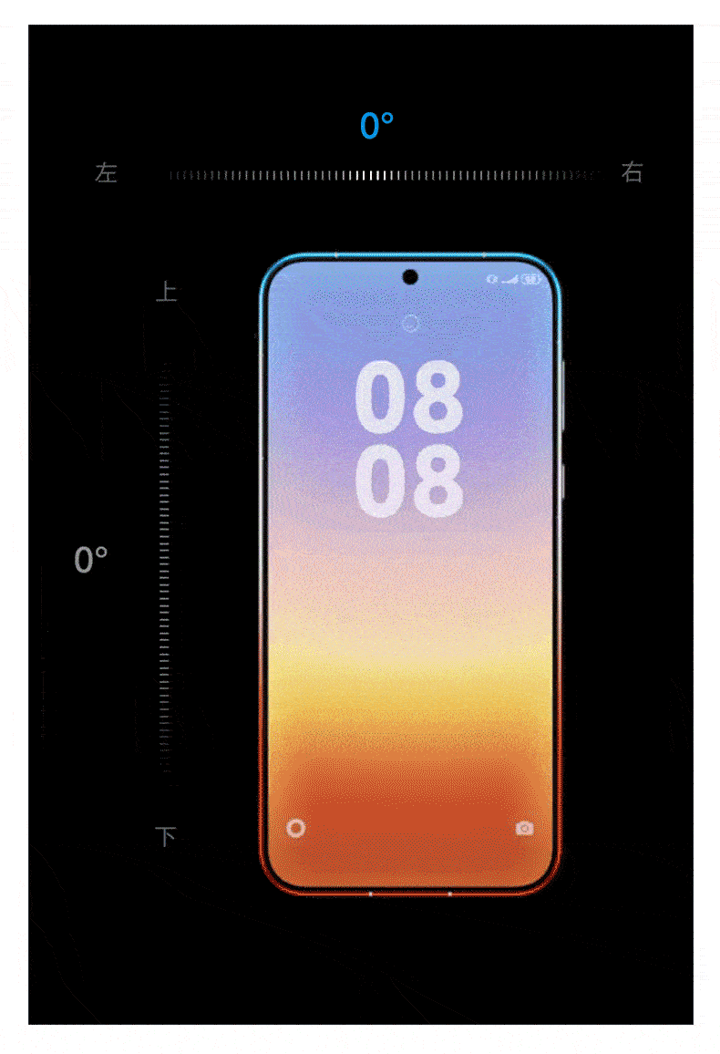 First Guard 360° Anti-Spy Tempered Glass Screen Protector for Huawei Mate 80/80 Pro - Anti-Fingerprint, Drop Resistant, Privacy Protection Film 12