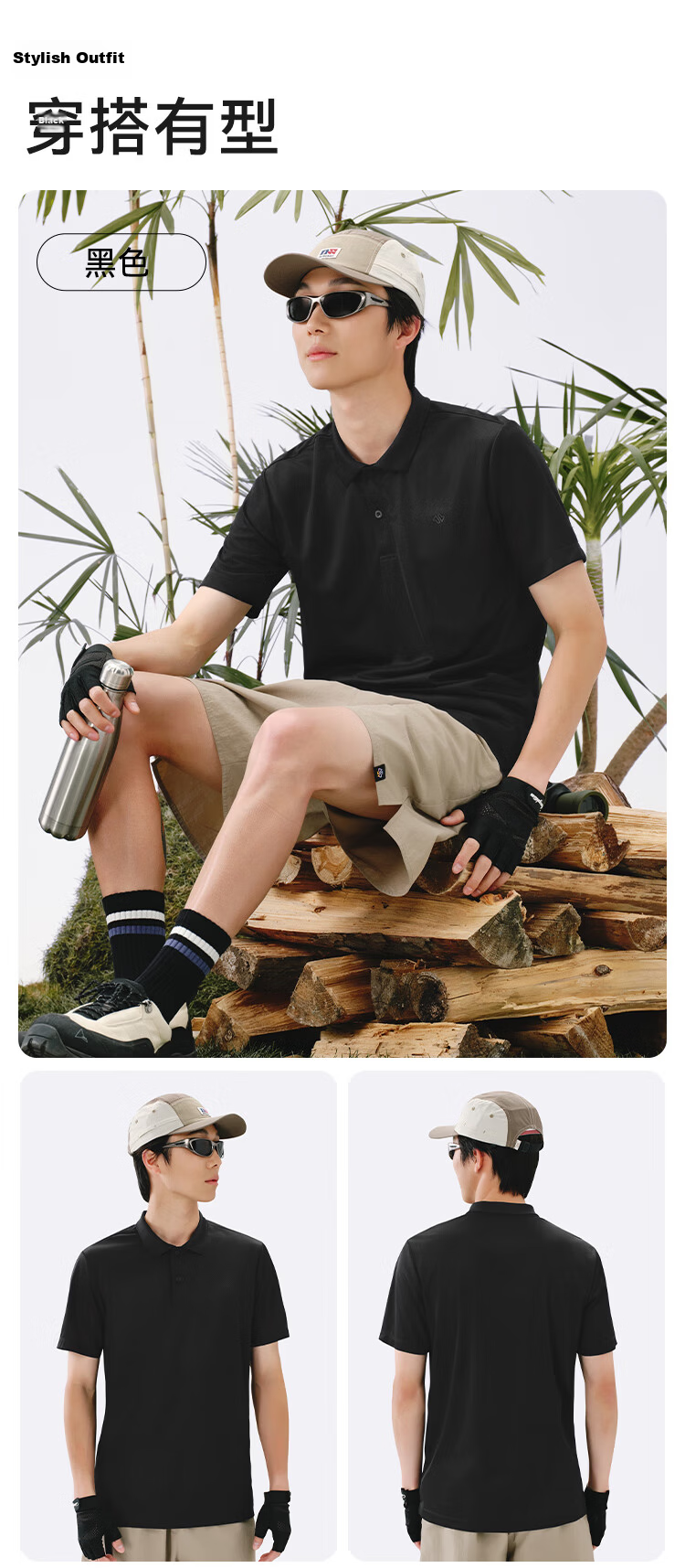 JD Jingzao 300 Outdoor Men's Short Sleeve T-Shirt Polo Shirt Quick-Dry Black L 6