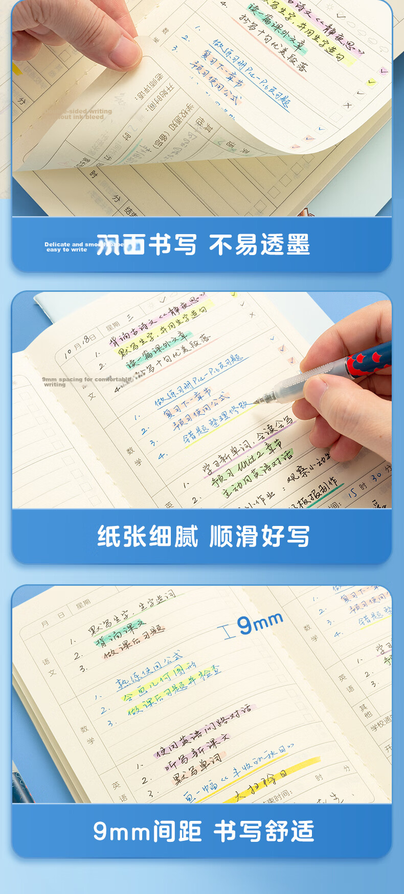 M&G A5 Reading Notebook 32 Sheets Elementary & Middle School Vocabulary and Sentence Collection Yellow 5-Pack KA5421C 7