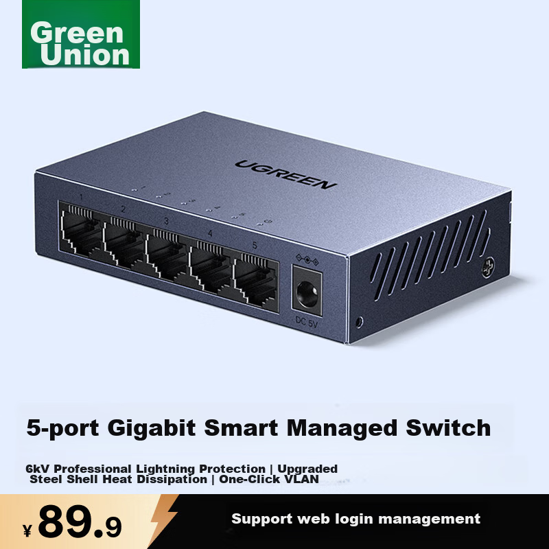 UGREEN 5-Port Gigabit Lite Managed Switch Web Smart Network Cable Splitter 4-Port Network Converter Switch Enterprise Dorm IPTV Splitter 65956
