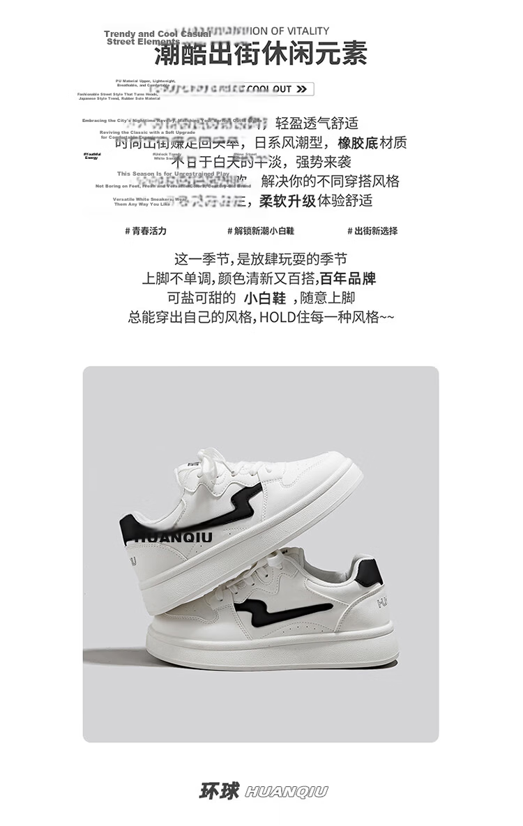 Global Trending Ins Lightning White Sneakers Thick Sole Height Increasing Women's Casual Shoes 2026 New Spring Summer Breathable Comfortable Lightweight Shoes 2
