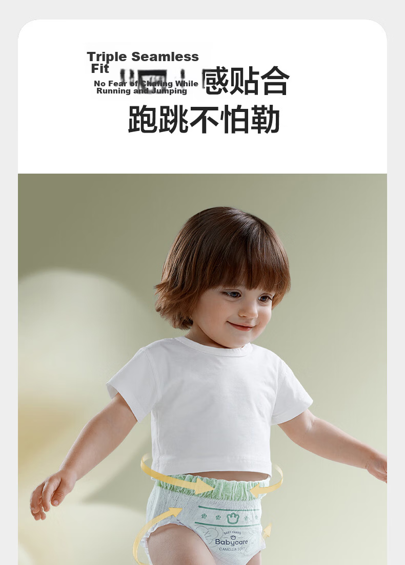 Babycare Jinshan Camellia Pull-Up Pants XL 25pcs (12-17kg) Baby Diapers Ultra-Thin Breathable Newborn Soft Bloom Pants 16